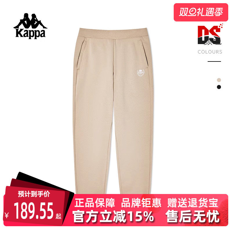 Kappa卡帕女子透气长裤