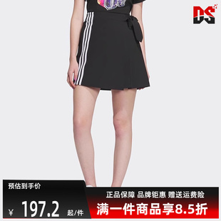新款 Adidas阿迪達(dá)斯neo女裙夏季 簡(jiǎn)約運(yùn)動(dòng)休閑短裙IK5148