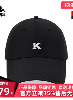 Kappa卡帕男女同款2026夏季新款休闲百搭简约刺绣棒球帽K0GX8MB11