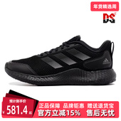 女鞋 秋季 新款 Adidas阿迪达斯男鞋 百搭运动跑步休闲鞋 GW2499