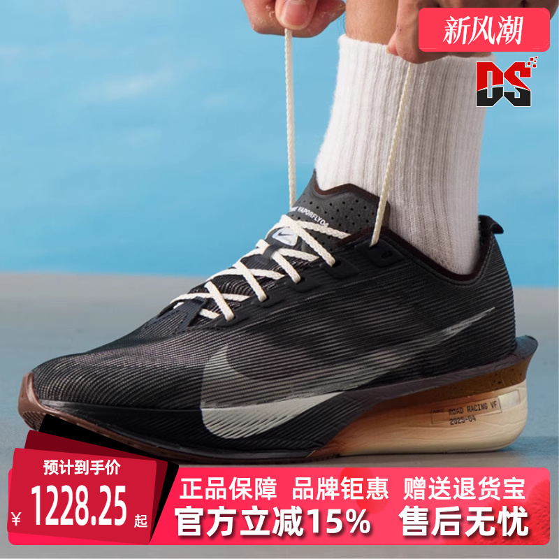 虎扑识货推荐店铺|专柜正品