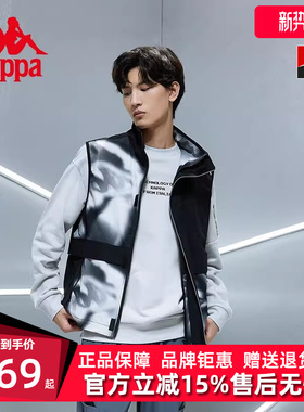 Kappa卡帕男装冬季新款运动休闲保暖印花立领开衫马甲K0B52NN06F