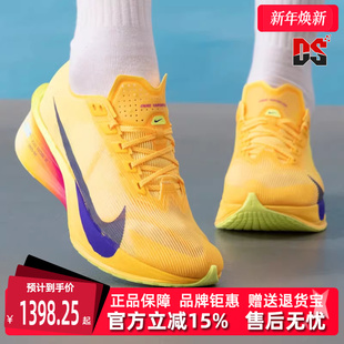 ZOOMX VAPORFLY Nike耐克女鞋 4跑步鞋 新款 NEXT% HF6412 2026春季