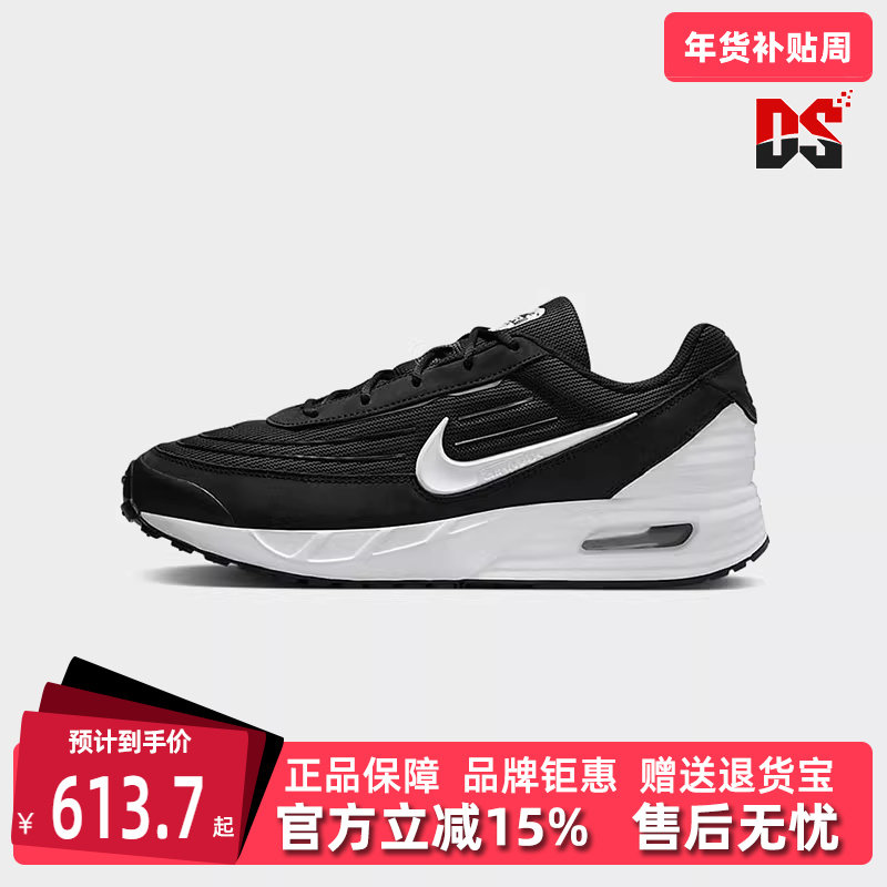 Nike耐克男鞋2025春季新款经典简约百搭低帮耐磨运动休闲鞋FV1302