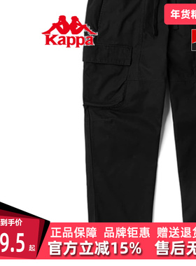 Kappa卡帕男裤秋季新款运动休闲耐磨工装风长裤K0B52AX06D
