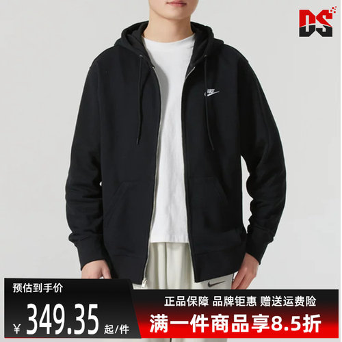虎扑识货推荐店铺|专柜正品