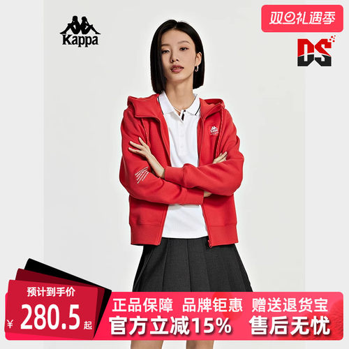 kappa卡帕运动休闲连帽外套