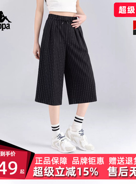 Kappa卡帕女裤2026秋季新款直筒系带休闲运动七分裤K0G62CQ70