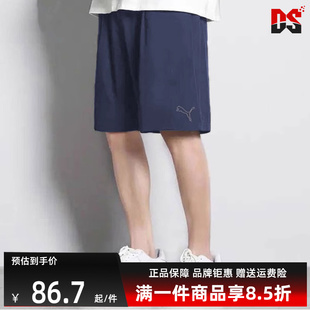 PUMA彪馬男裝 新款 運動休閑簡約舒適百搭透氣短褲 521972 2024夏季