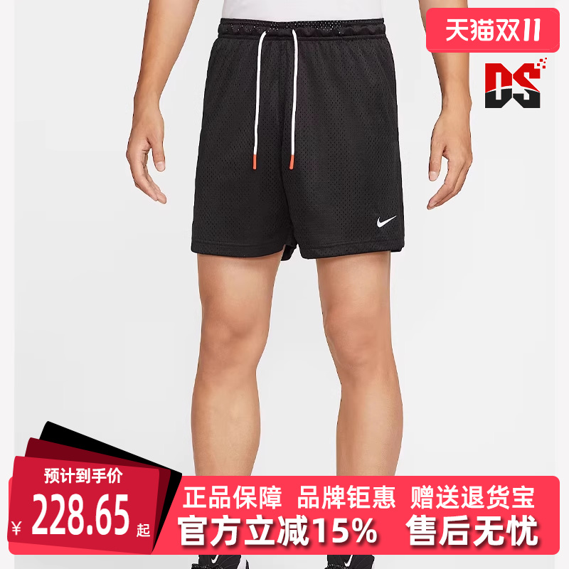 Nike耐克男裤2025秋季新款运动休闲时尚百搭短裤IH9270