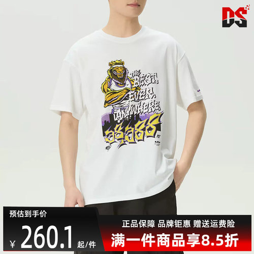 虎扑识货推荐店铺|专柜正品
