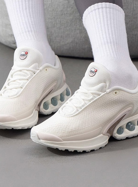 Nike耐克女鞋2025春季新款W AIR MAX DN SE 运动休闲鞋HV4436