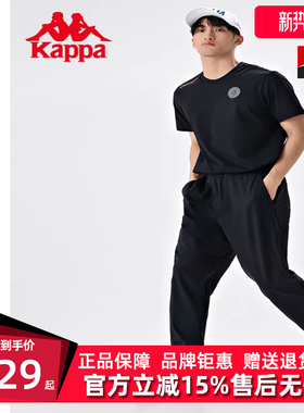 Kappa卡帕运动裤新款男长裤松紧腰休闲小脚卫裤K0D52AK42