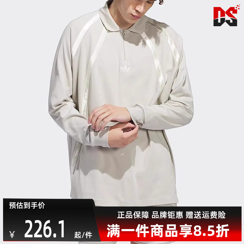 Adidas阿迪达斯长袖T恤