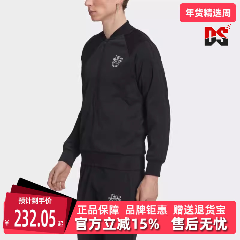 Adidas阿迪达斯冬季新款男运动休闲茄克外套HL9235,运动服/休闲服装,运动茄克/外套,淘宝优惠券,粉丝福利购,淘宝优惠卷