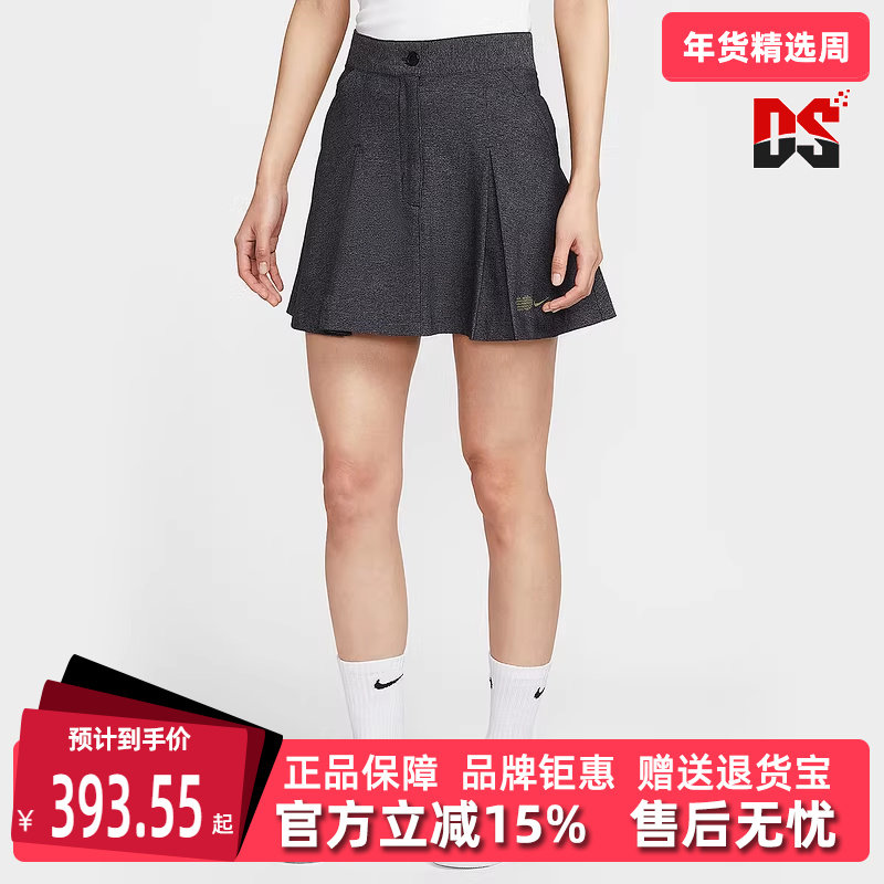 Nike耐克女裙2025春季新款运动休闲简约复古百搭透气短裙HQ6070,运动服/休闲服装,运动半身裙,淘宝优惠券,粉丝福利购,淘宝优惠卷