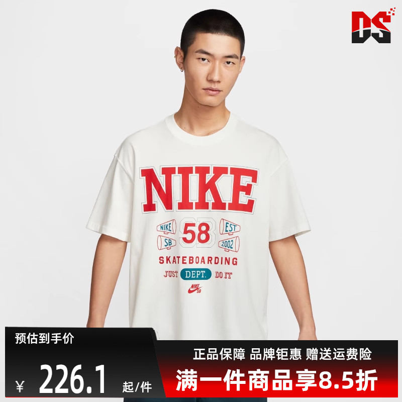 虎扑识货推荐店铺|专柜正品