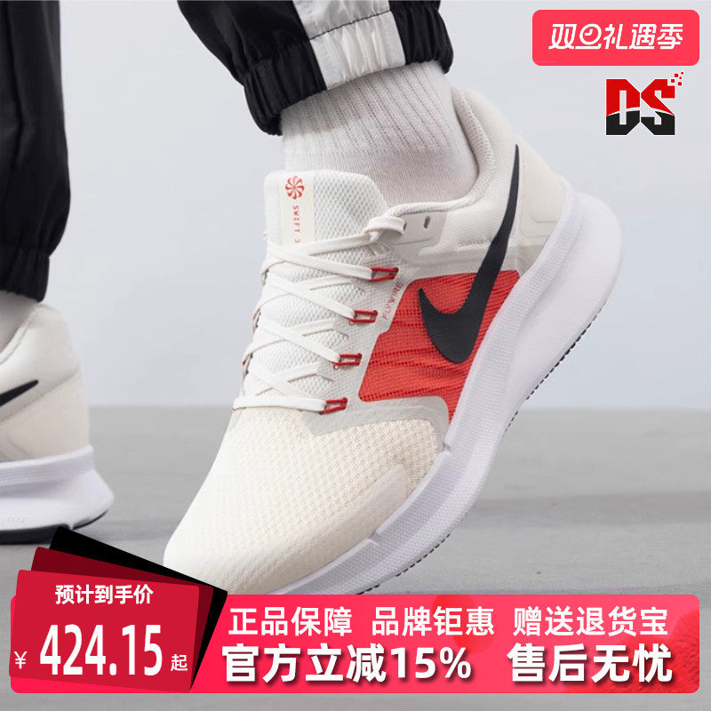 Nike耐克运动休闲耐磨跑步鞋