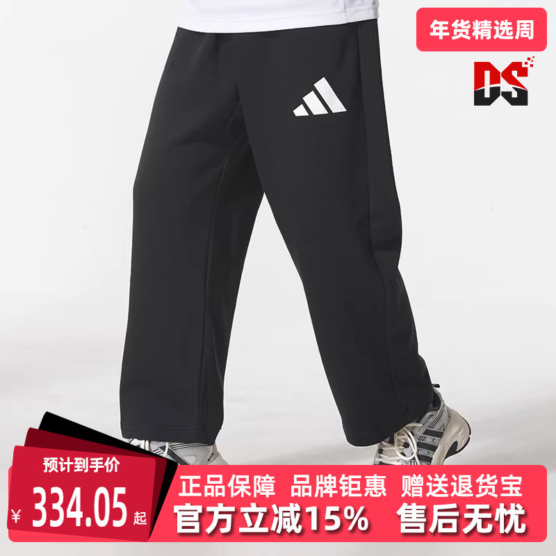 Adidas阿迪达斯男裤2025冬季新款 M WIDE PANT FL 加绒长裤JF3567,运动服/休闲服装,运动长裤,淘宝优惠券,粉丝福利购,淘宝优惠卷