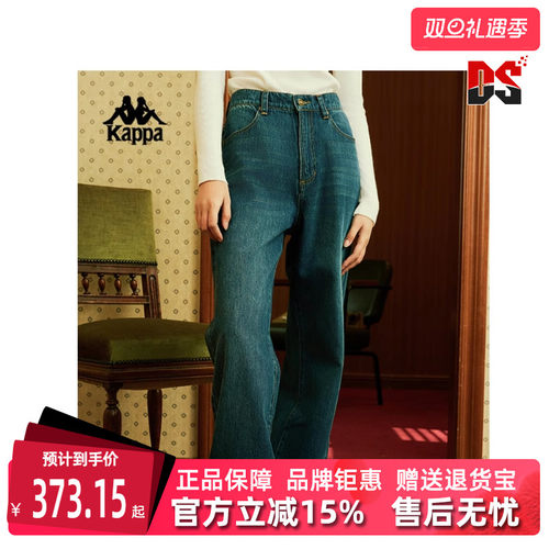 Kappa卡帕运动牛仔裤女子