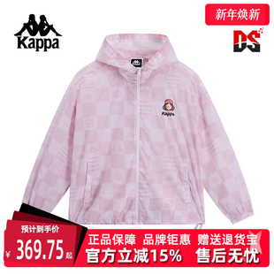 运动休闲简约复古百搭连帽防风衣K0D42FJ85 新款 Kappa卡帕女装 夏季
