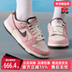 2025冬季 百搭休闲鞋 新款 DUNK Nike耐克女鞋 SE时尚 LOW HV1799