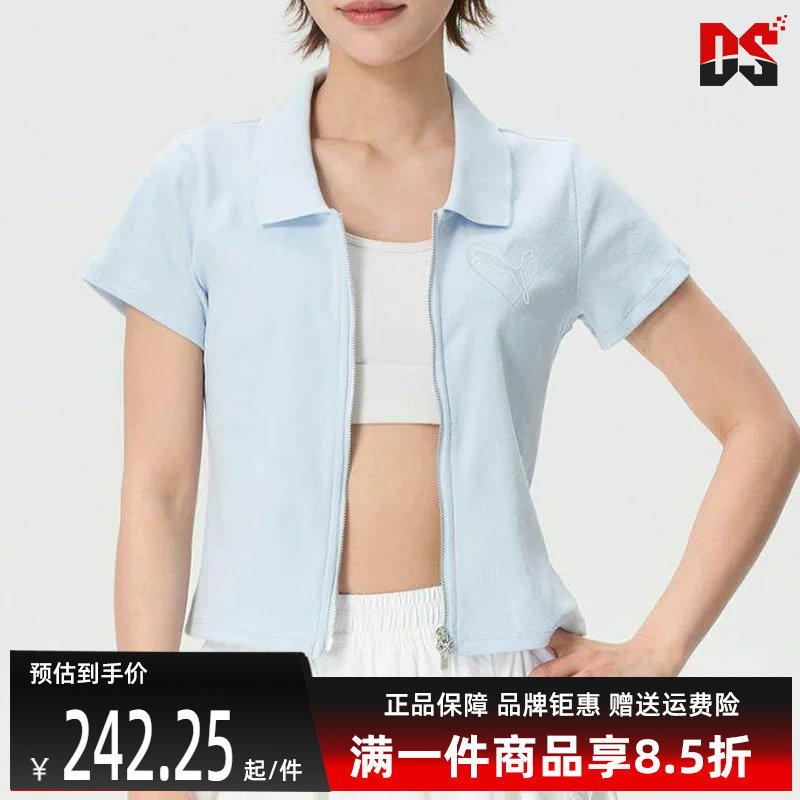 Puma彪马女装2026夏季新款PPG Rib Polo W短袖POLO衫上衣637466