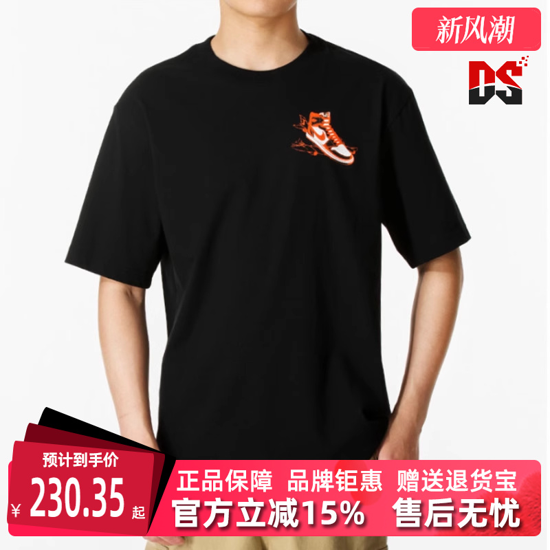 虎扑识货推荐店铺|专柜正品