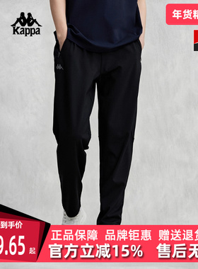 Kappa卡帕男款夏季新款休闲裤凉感运动裤黑色长裤K0E32AK44