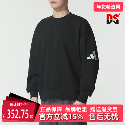 Adidas阿迪达斯男装2025冬季新款M SWT FL运动休闲百搭卫衣JF3542