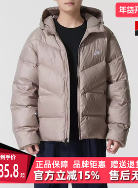 Nike耐克男装2025冬季新款WINDRUNNER STMNT DWN JKT羽绒服HQ7791