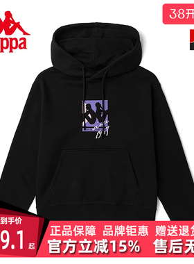 Kappa卡帕女装春季新款运动休闲舒适连帽卫衣K0C22MT63