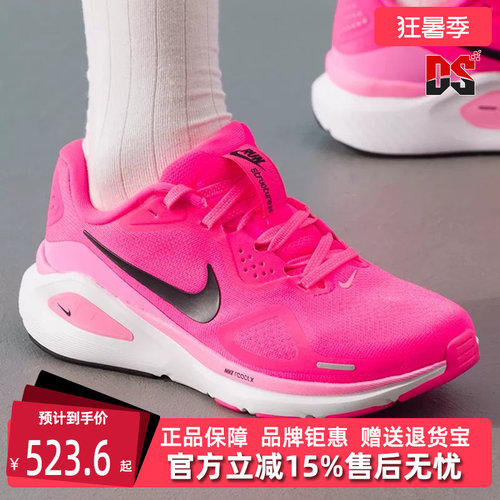 虎扑识货推荐店铺|专柜正品