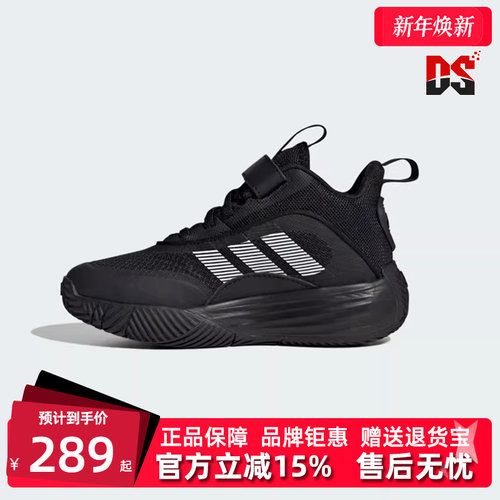 Adidas阿迪达斯简约百搭篮球鞋