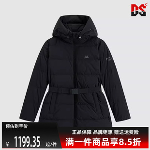 Kappa卡帕女裝 收腰運(yùn)動休閑連帽防寒羽絨服K0E82YY43 新款 2024冬季