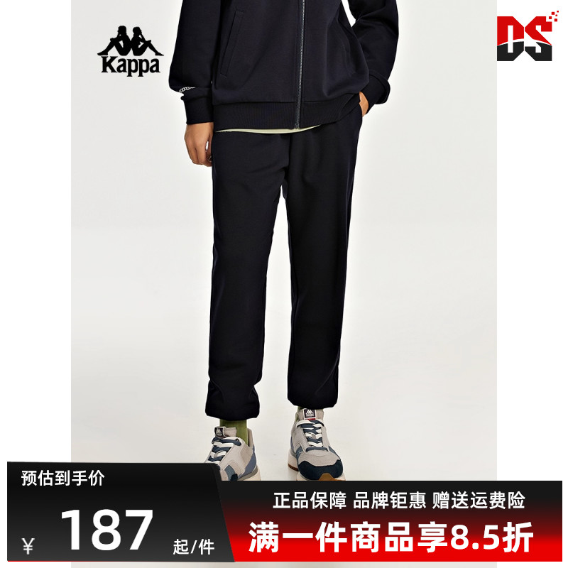 Kappa卡帕运动裤新款男简约长裤黑色休闲小脚卫裤K0D52AK27