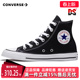 新款 夏季 运动休闲经典 款 101010 Converse匡威男鞋 帆布鞋 女鞋