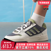 女鞋 STEP 2025秋季 Adidas阿迪达斯三叶草男鞋 新款 DROP 板鞋 JP9209