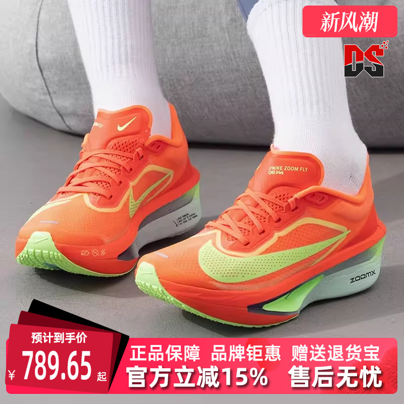 Nike耐克女士低帮系带跑步鞋