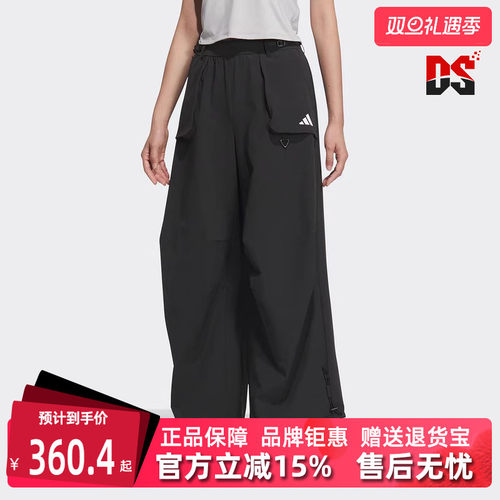 Adidas阿迪达斯简约复古百搭长裤