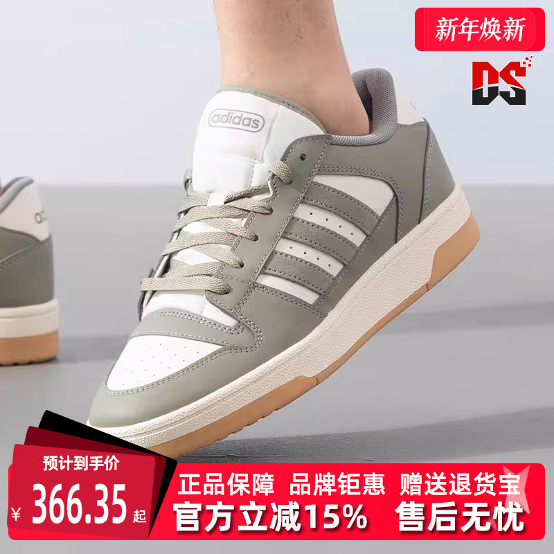 Adidas阿迪达斯冬季新款男鞋女鞋运动休闲低帮轻便板鞋IH7966