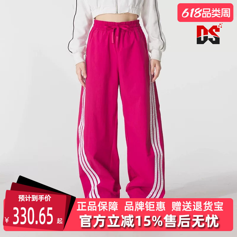 Adidas阿迪达斯女裤2025秋季新款S WV BANANA PNT 梭织长裤KB5225