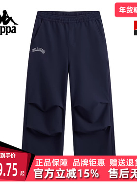 Kappa卡帕男裤2025冬季新款百搭宽松加绒保暖束脚长裤K0G12AX01