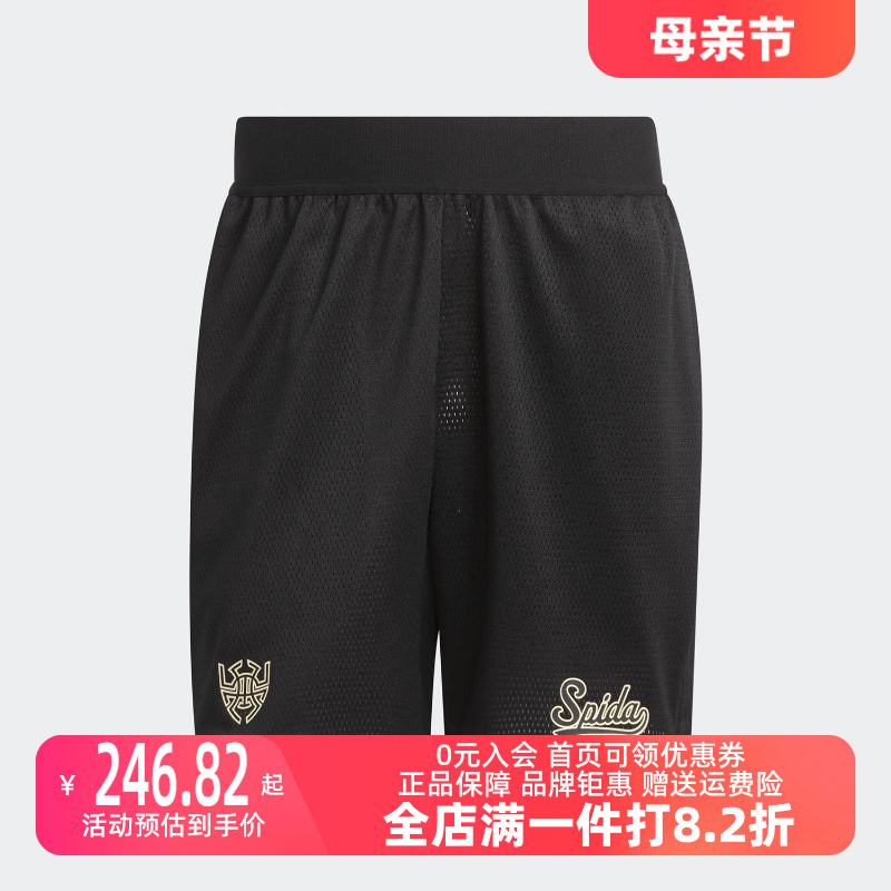 Adidas/阿迪达斯2023冬季新款男运动运动中长裤／短裤IJ0285