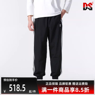 Adidas阿迪达斯三叶草男裤 新款 运动休闲梭织长裤 KB2465 2025春季