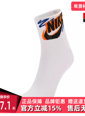 Nike耐克男袜女袜2025秋季新款ED PLS ANKLE 3P SPORT袜子HJ9378
