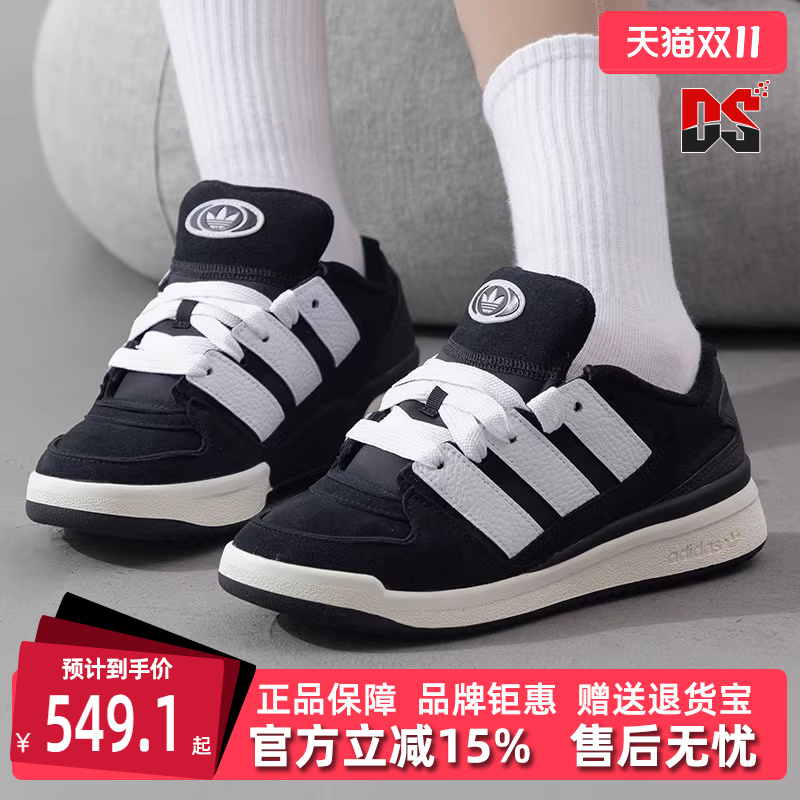 Adidas阿迪达斯休闲鞋