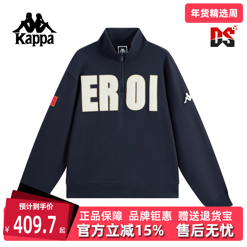 Kappa卡帕男装女装2025冬季新款宽松百搭休闲针织套头衫K0FY2WT10,运动服/休闲服装,运动卫衣/套头衫,淘宝优惠券,粉丝福利购,淘宝优惠卷