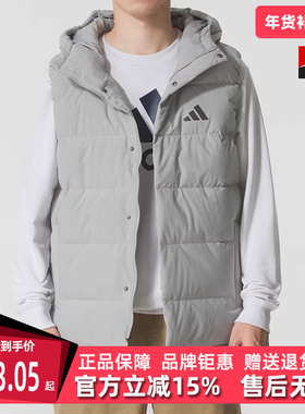 Adidas阿迪达斯男装2025冬季新款保暖连帽羽绒马甲KH3996KH3996