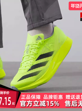 Adidas阿迪达斯男鞋2025春季新款运动休闲时尚低帮跑步鞋IH5707